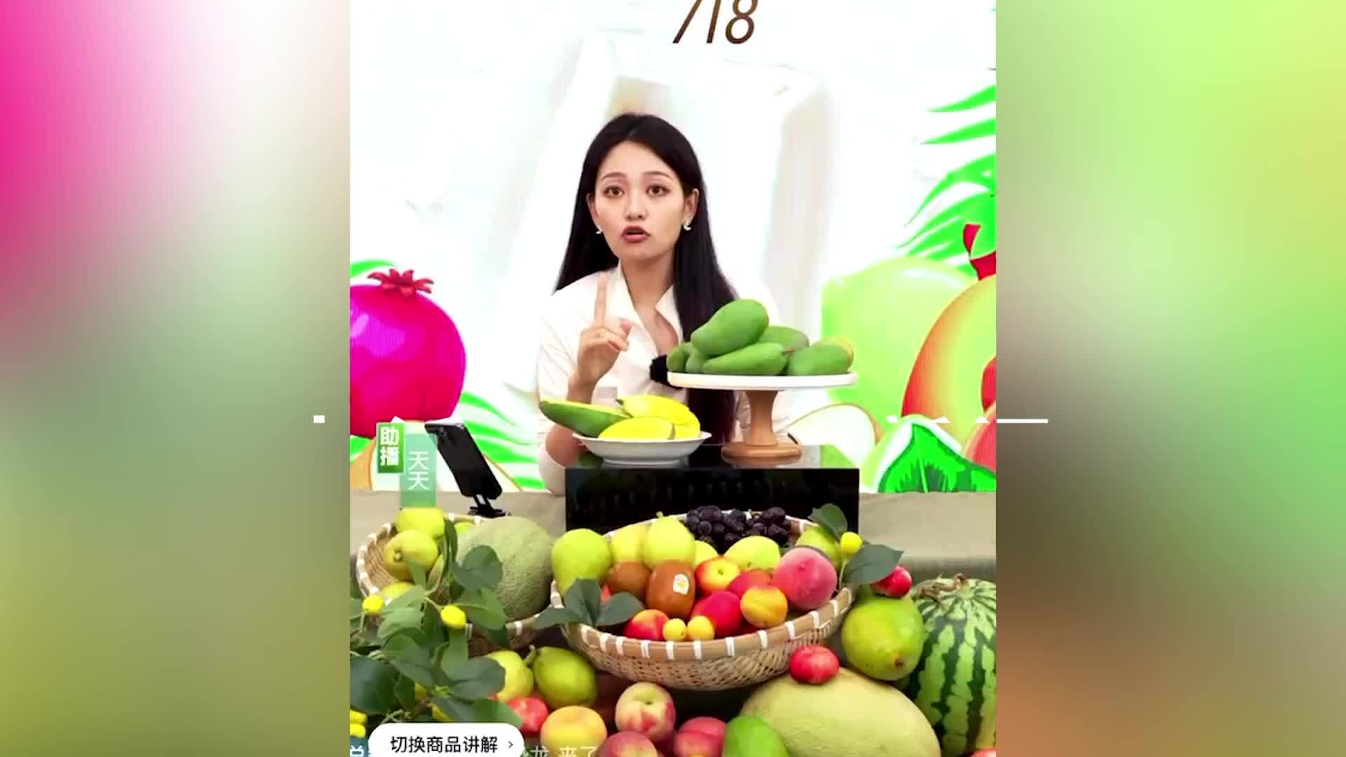 钟薛高直播间一女主播突然倒地,本人回应:处于生理期没注意,无大碍