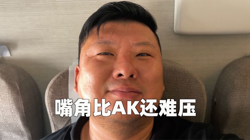 胖哥喜提特斯拉Model S Plaid