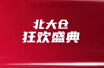 实力唱将金志文助力北大仓建厂110周年庆典