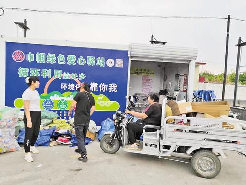 6月14日，在邢台市信都区羊范镇东侯兰村垃圾回收驿站，东侯兰村村民来卖废品。 河北日报记者 聂书雪摄