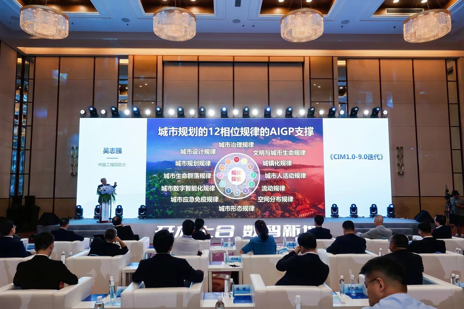 上合示范区亮相2024城博会:“数字住建” 驱动“数字贸易”,释放公共产品作用