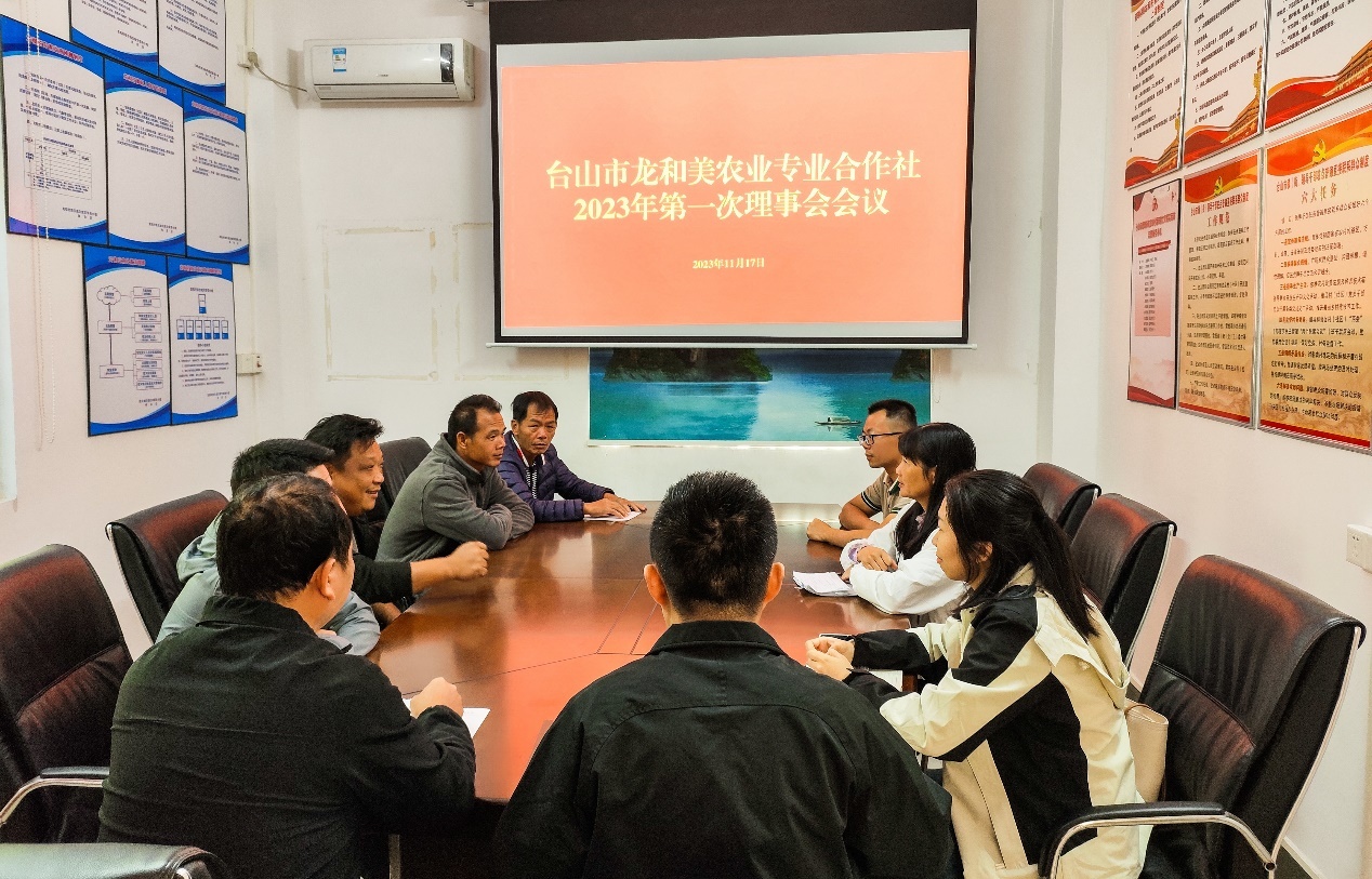 合作社2023年第一次理事会会议现场