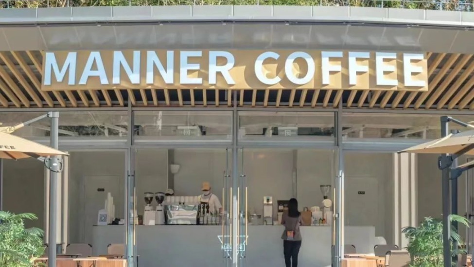 价格战反噬咖啡行业,Manner梦碎“平价精品”_凤凰网