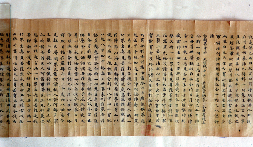 图为敦煌莫高窟藏经洞内发现的唐代写经《妙法莲花经・卷六》局部　新华社发