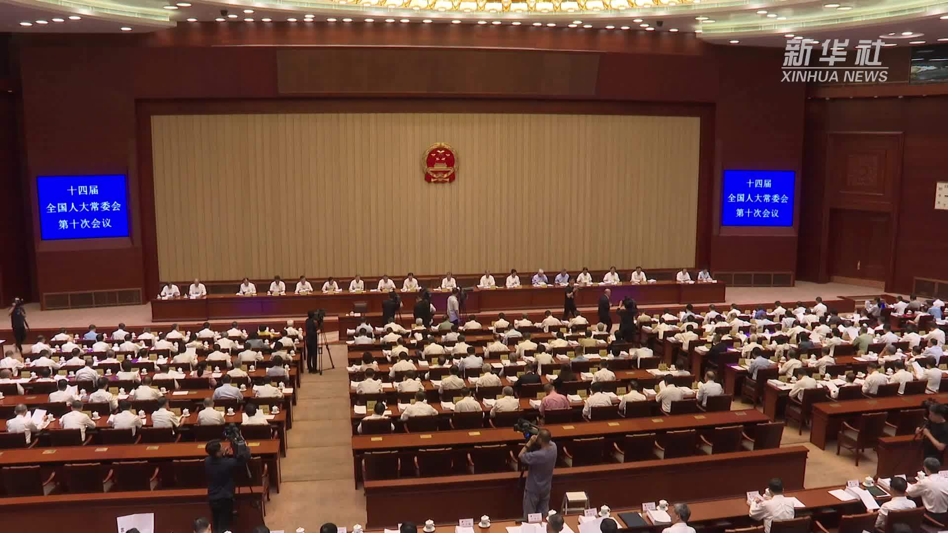 文物保护法修订草案二审稿进一步加强文物保护管理