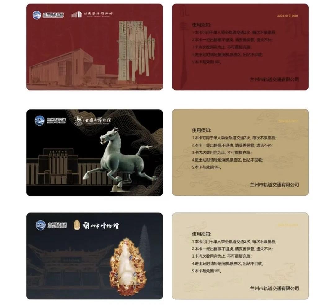 联名卡