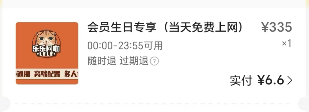 一百多元“流浪”上海八天 一名贵州高考生的考前“游戏”
