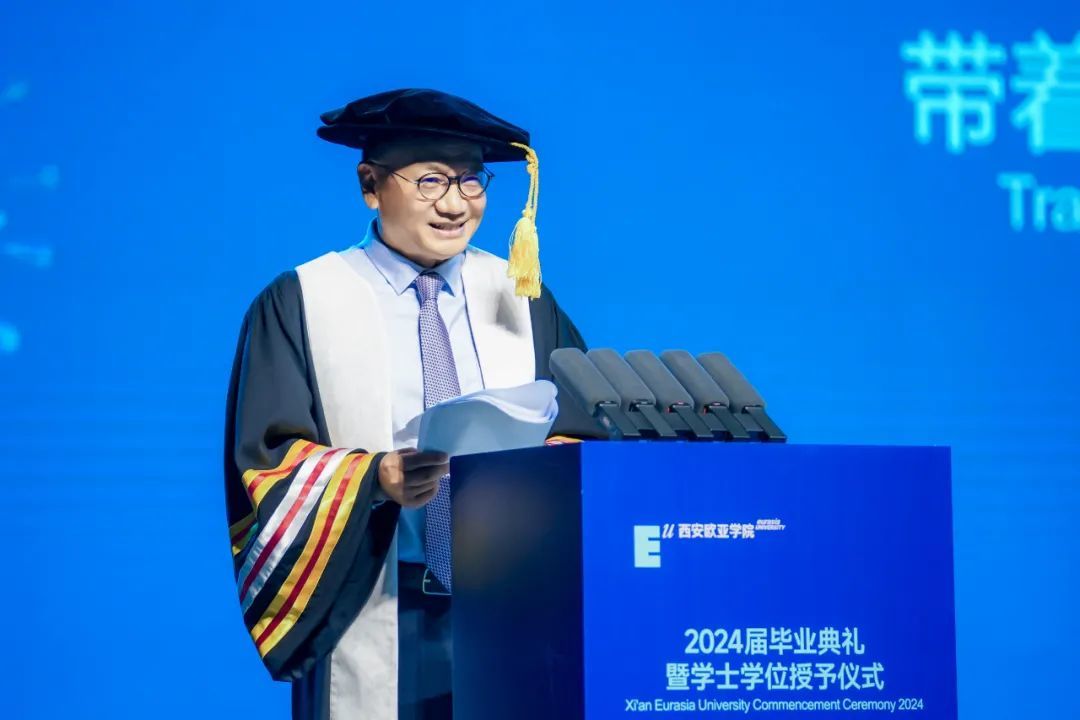 在旅途中兄弟相认——西安欧亚学院创办人胡建波博士2024年毕业致辞