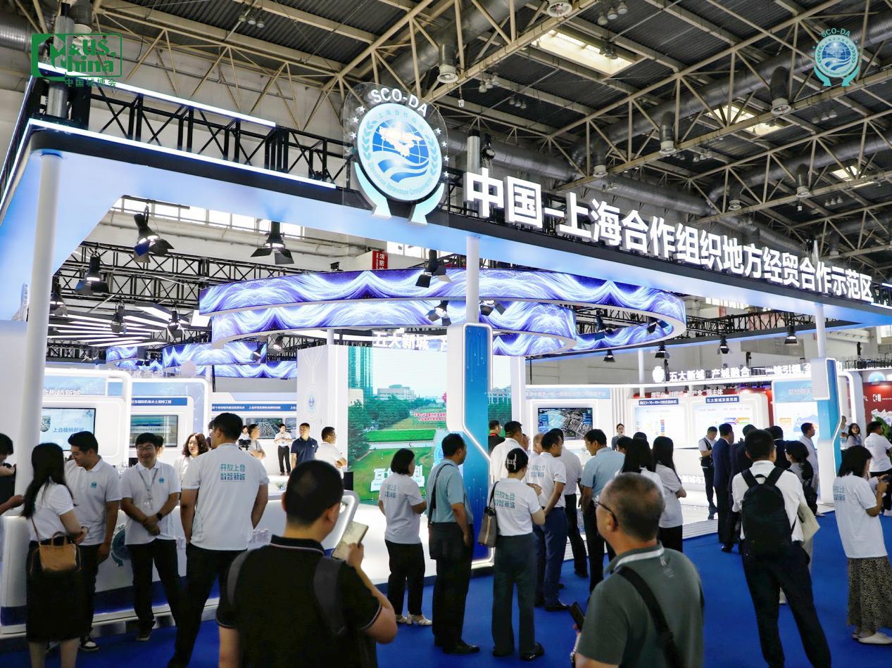 2024城博会上合示范区展厅现场