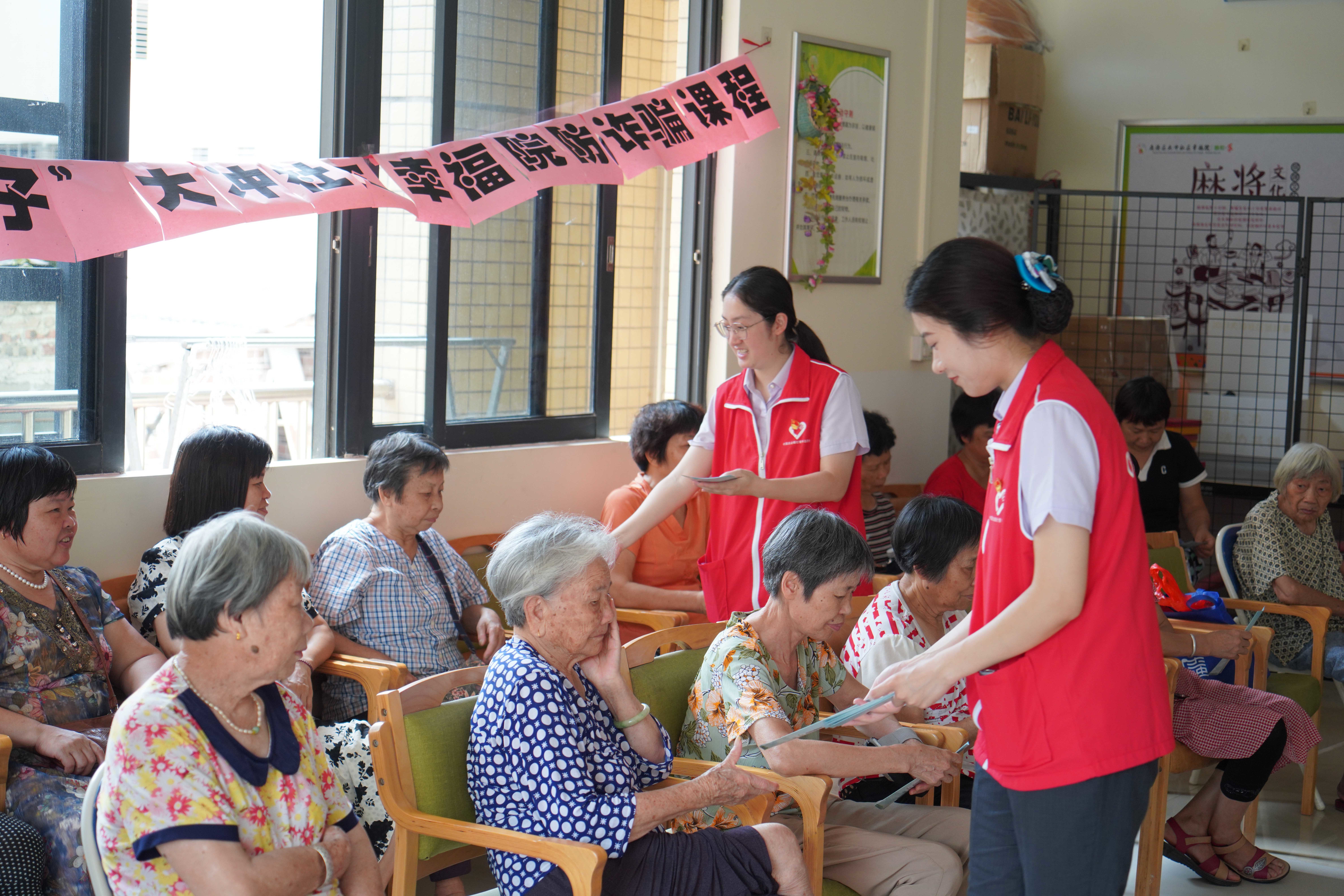 农行南海里水支行开展普及金融知识万里行活动