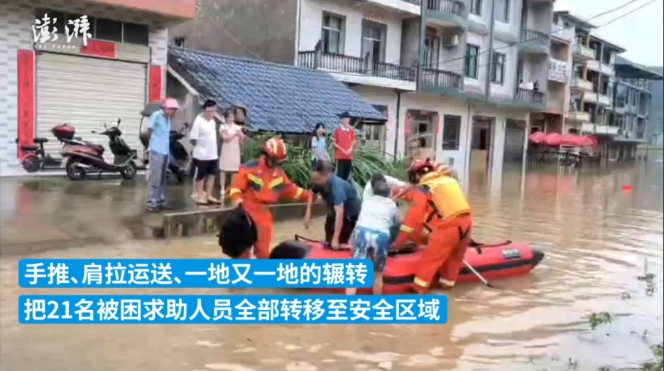 湖北阳新连降暴雨致内涝21人被困 消防奋力转移群众