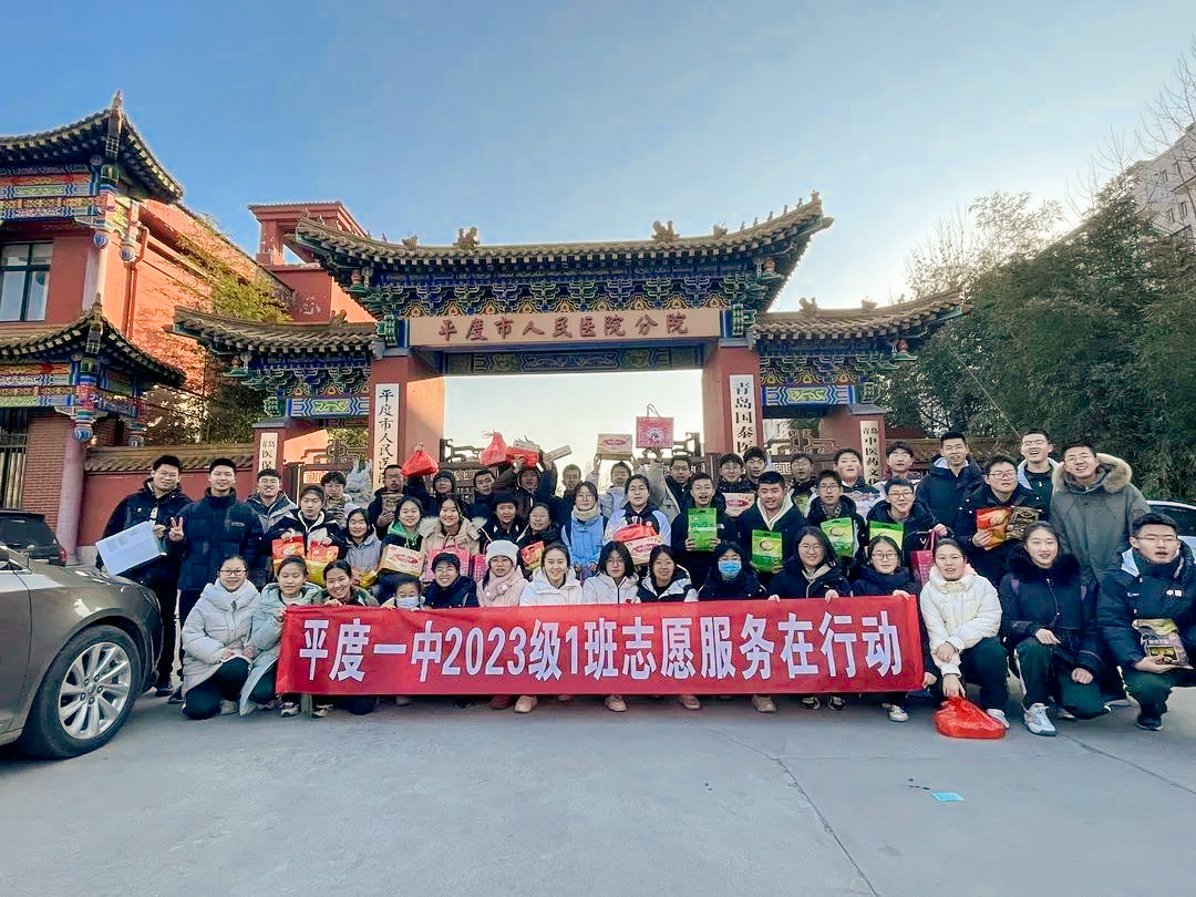 永进无止!揭秘平度一中高考成绩“全面辉煌”的背后