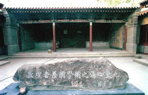 2000年是敦煌莫高窟藏经洞发现100周年。敦煌研究院当时正在藏经洞发现者——王圆箓故居建设藏经洞文物陈列馆。图为在修缮一新的王道士故居院落中央，横卧着一条青石，上面刻着陈列馆的陈列主题：敦煌者，吾国学术之伤心史也。新华社记者梁强　摄（传真照片）(2000年7月13日发）