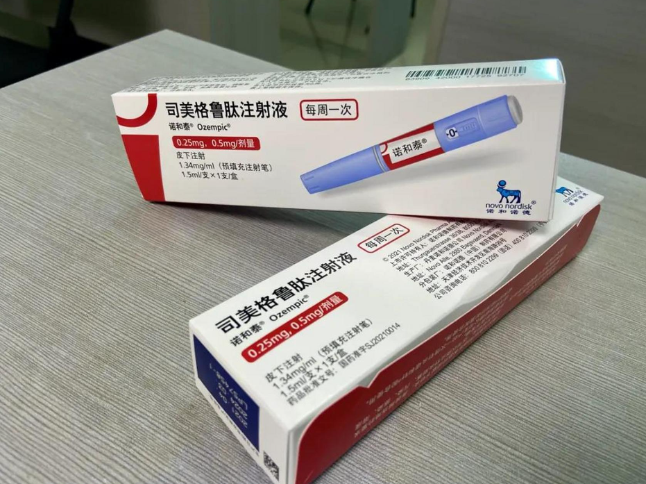 “減肥針”正式在中國獲批！但要註意：隻能用於這類人
