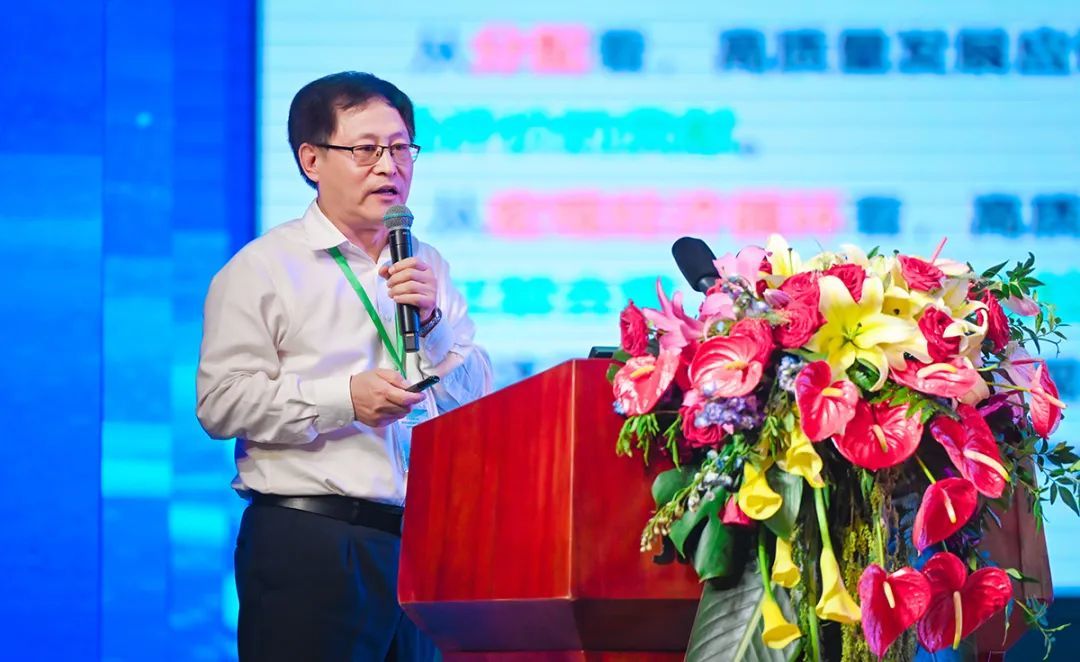 中国有色金属协会副会长陈学森作产业发展主题报告