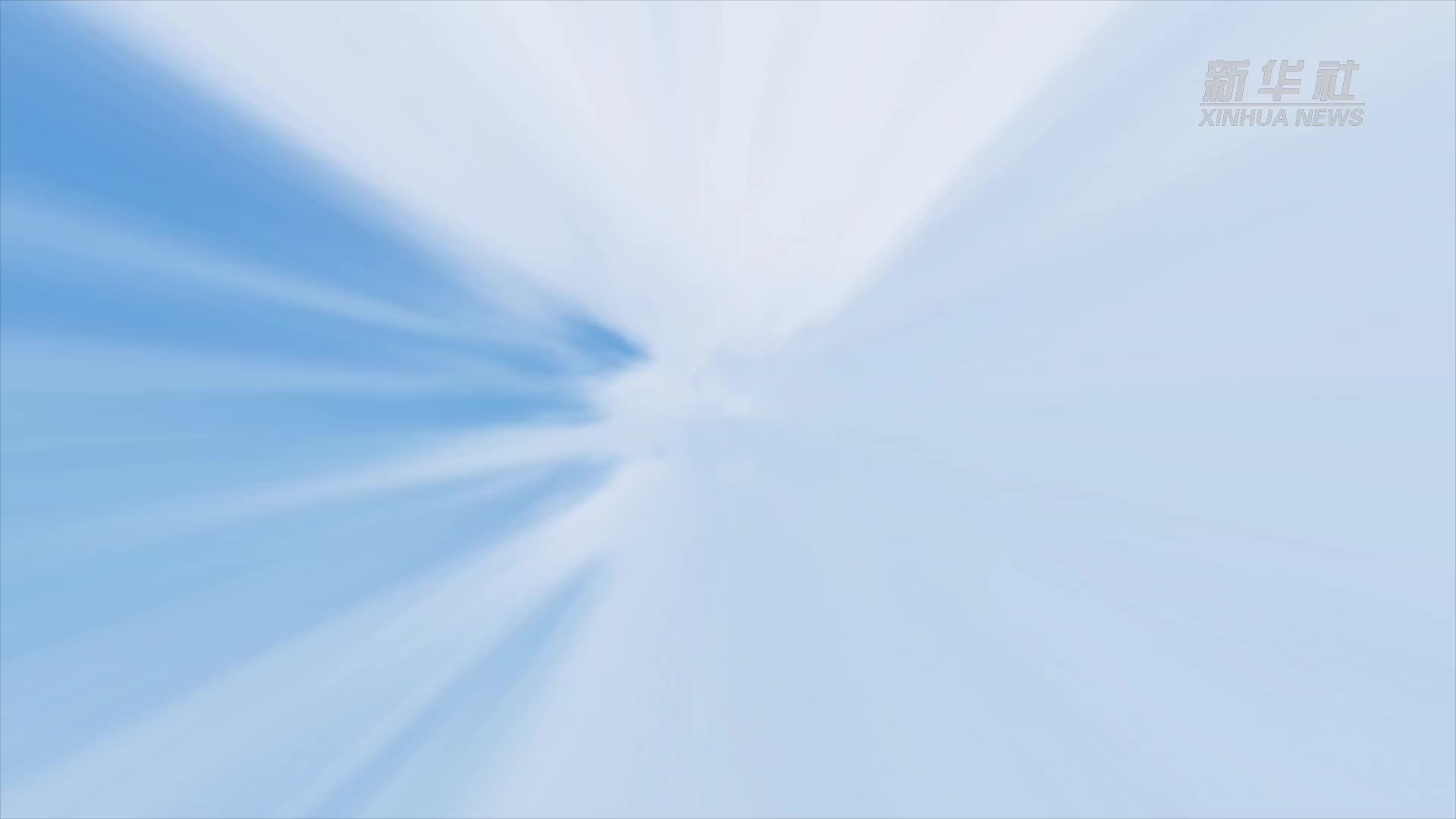 权威访谈｜海南自由贸易港建设蹄疾步稳 取得明显进展