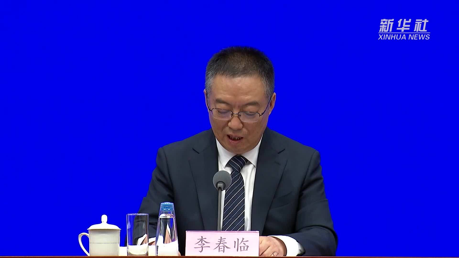 国家发展改革委：拓宽退出渠道 优化创业投资基金的退出政策