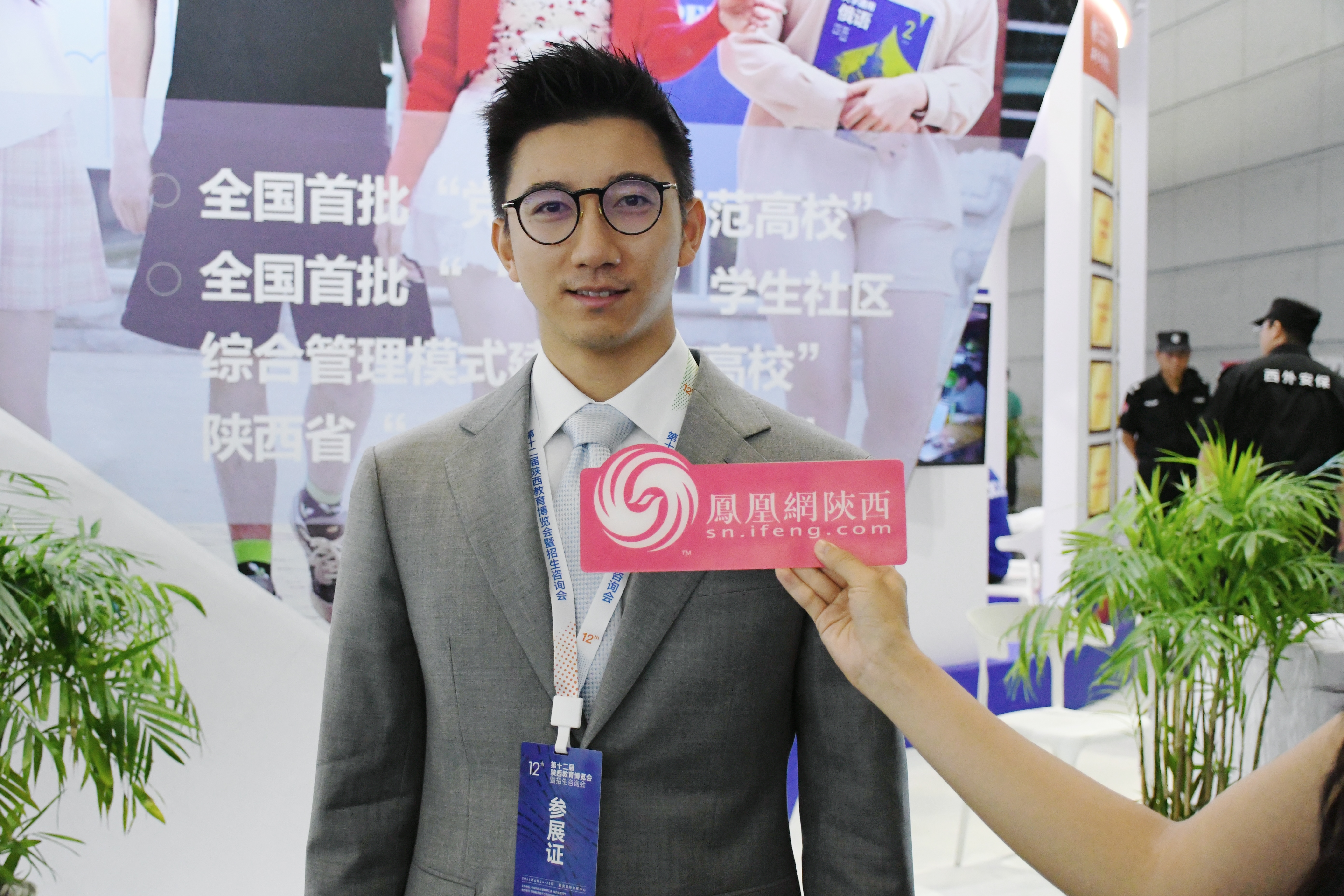 西安外事学院理事长助力、校长助理 黄昶力