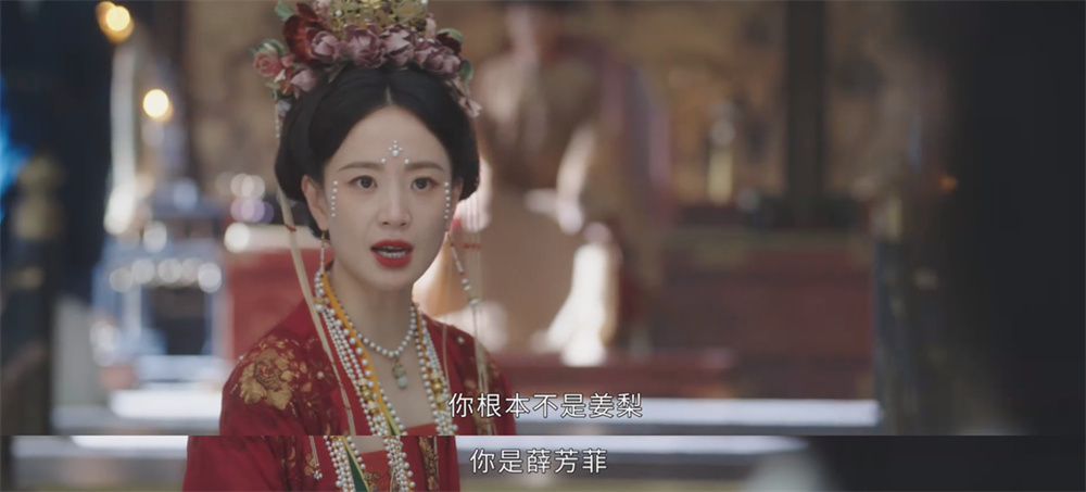 婉宁公主（李梦　饰）