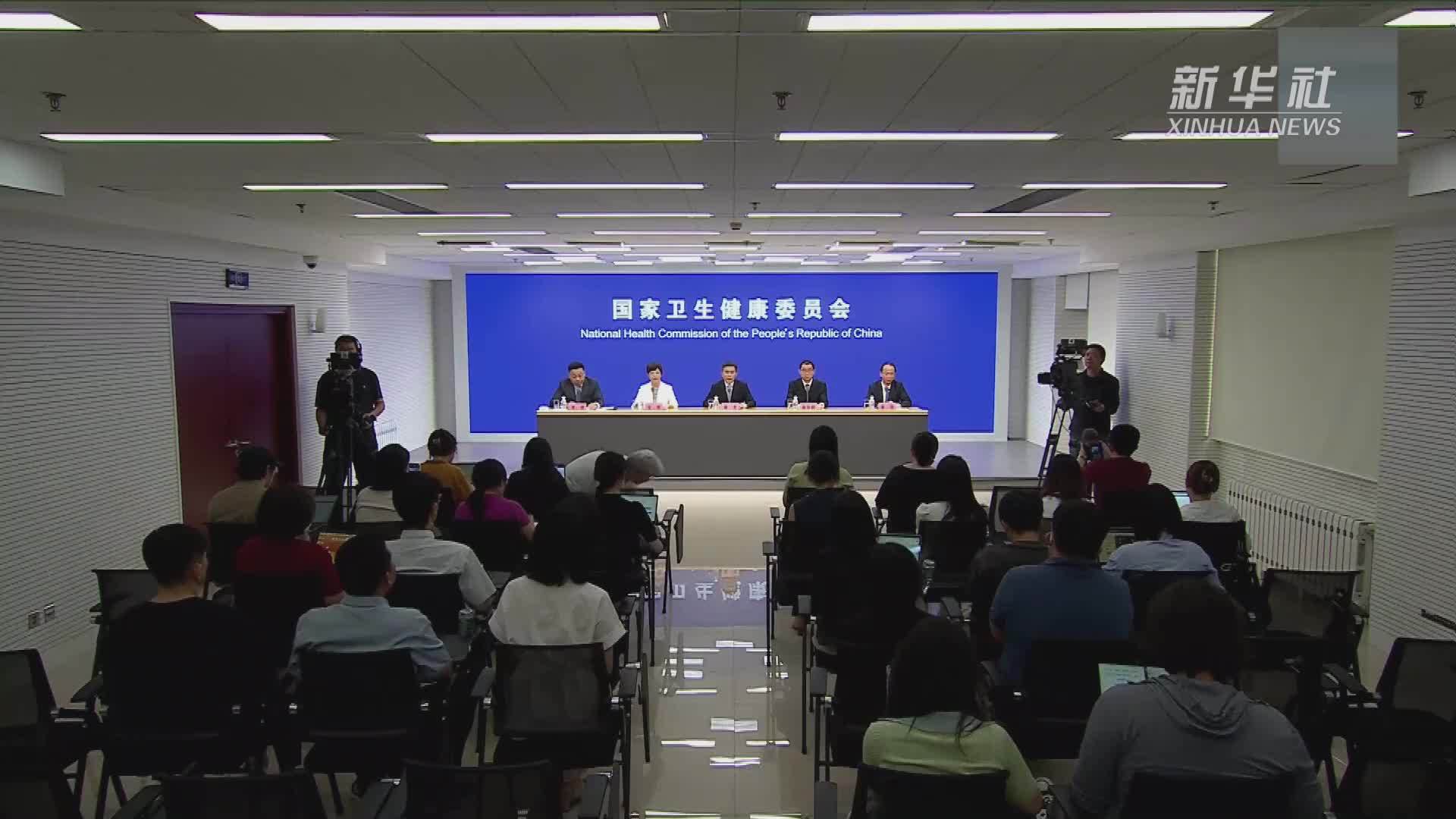 国家疾控局：截至目前 未报告因洪涝灾害导致的传染病聚集性疫情和突发公共卫生事件