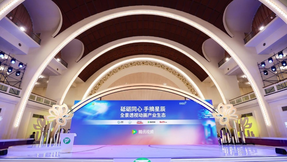 手可摘星辰，动画人以实力照亮星海