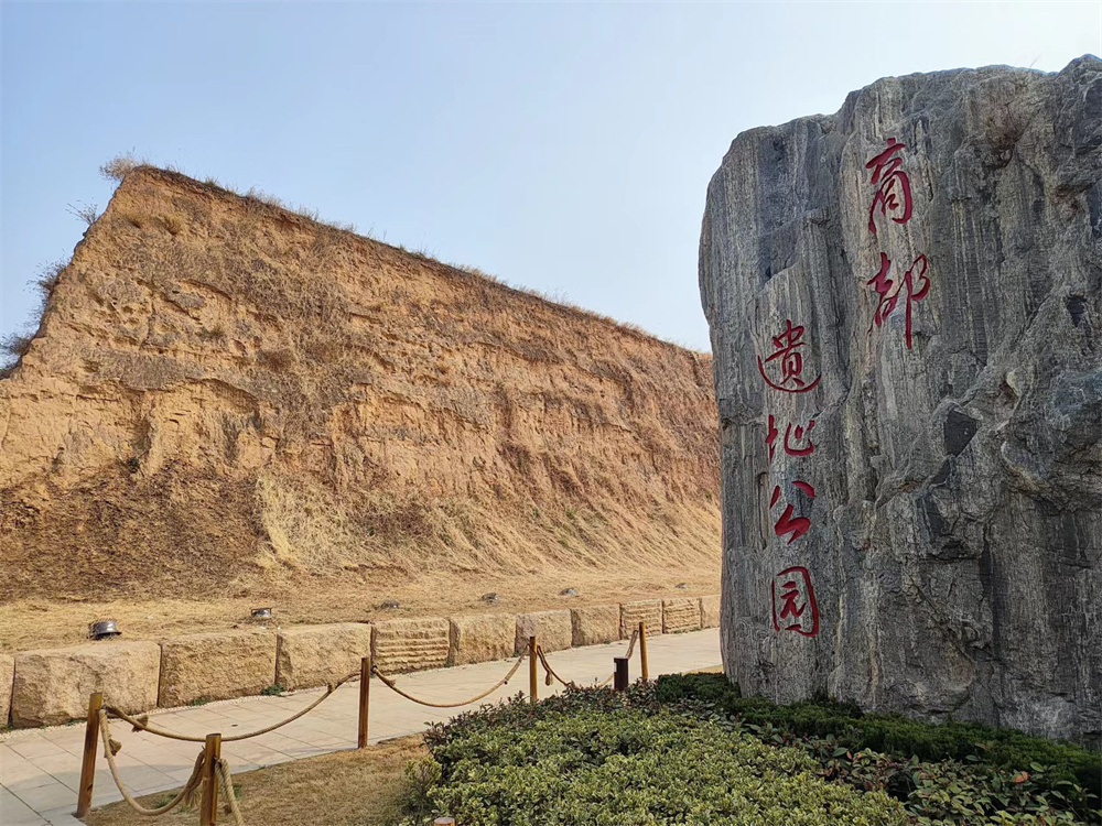 郑州商代都城遗址博物院