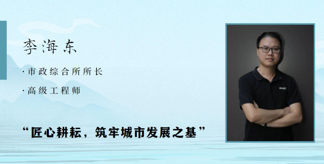 部门巡礼丨市政综合所：提供综合市政类规划建设全流程服务的设计队伍