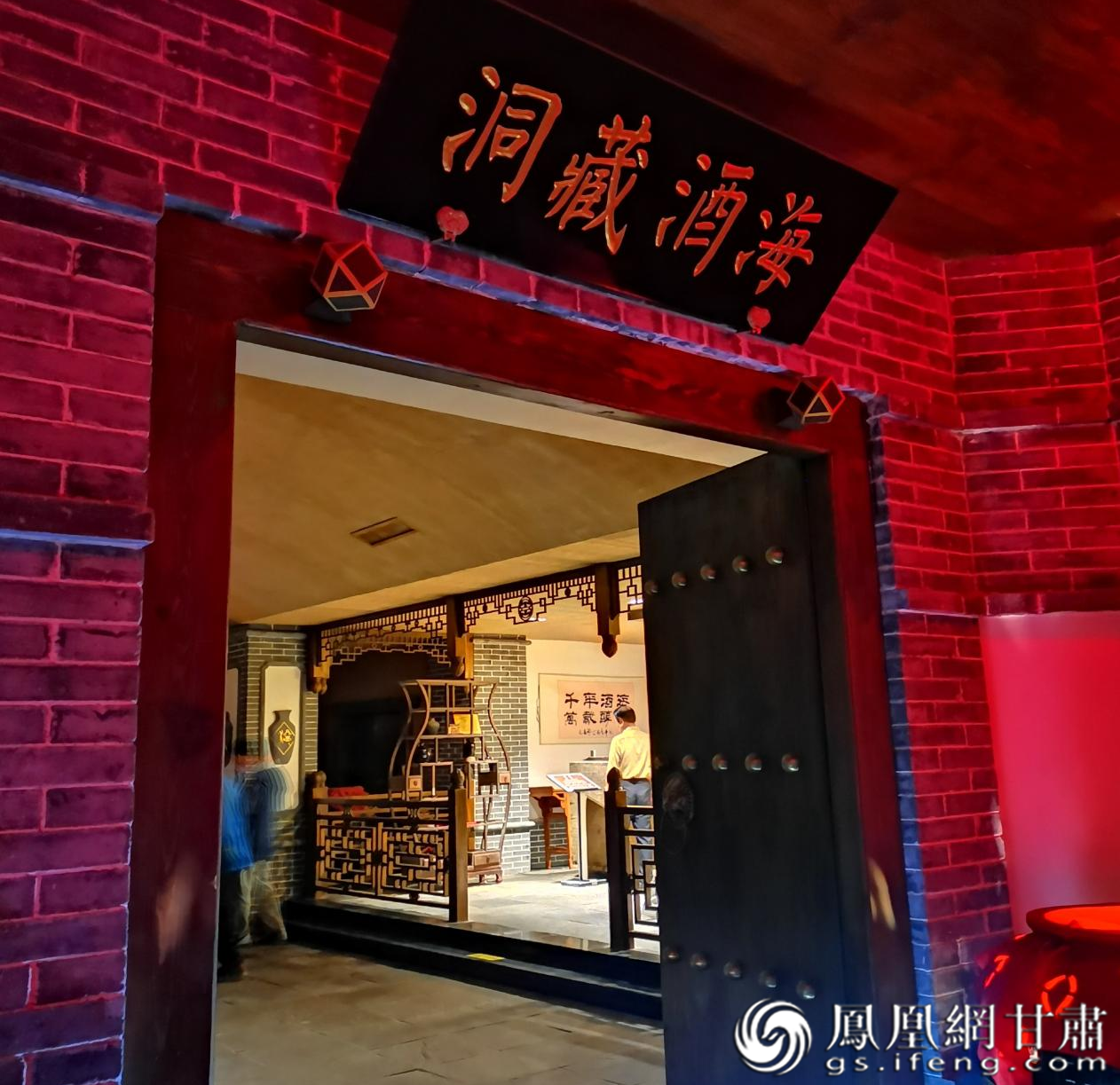 金徽酒海被大世界基尼斯列入中国之最名录，被称之为中国酿酒史上重要的文化遗存。
