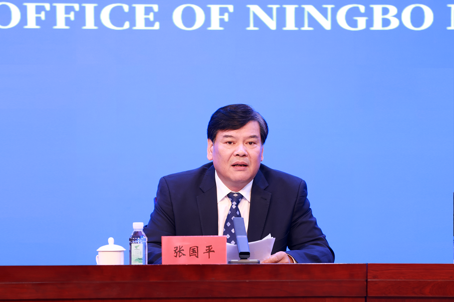 宁波市举行推动大规模设备更新和消费品以旧换新政策吹风会