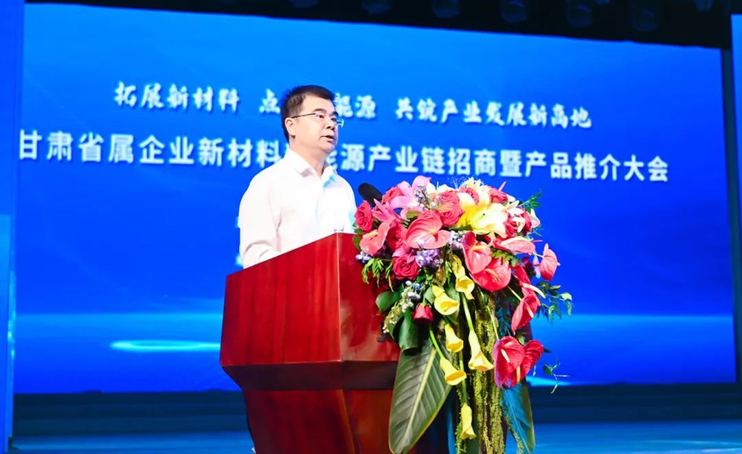 金川集团党委常委、副总经理郑跃强作大会开场致辞并介绍到会领导和嘉宾