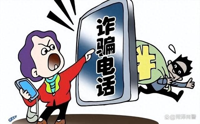 陌生来电教你关闭"百万保障"功能 有人中招30万没了_凤凰网