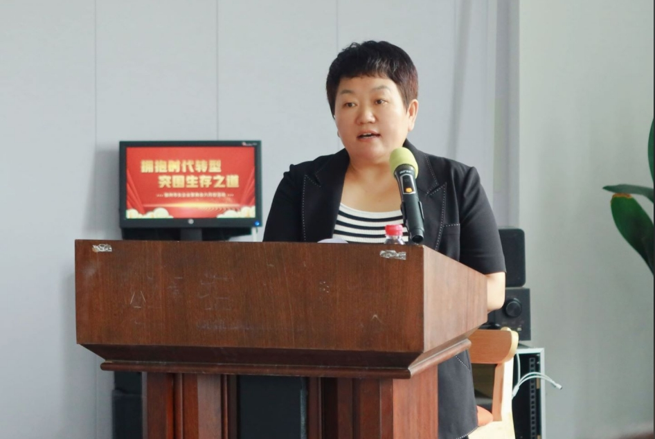 欲致其高，必丰其基！徐州市女企业家商会举办“拥抱时代转型 突围生存之道”主题活动