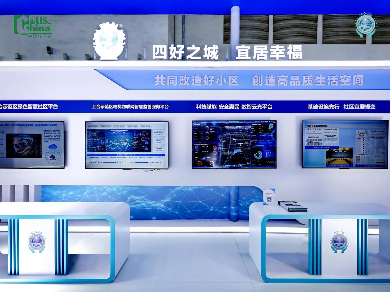 上合示范区数智云充平台、电梯物联网智慧监管服务平台