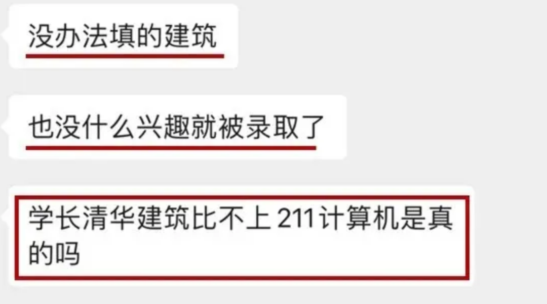 〓 图片来源：知乎 @邢可
