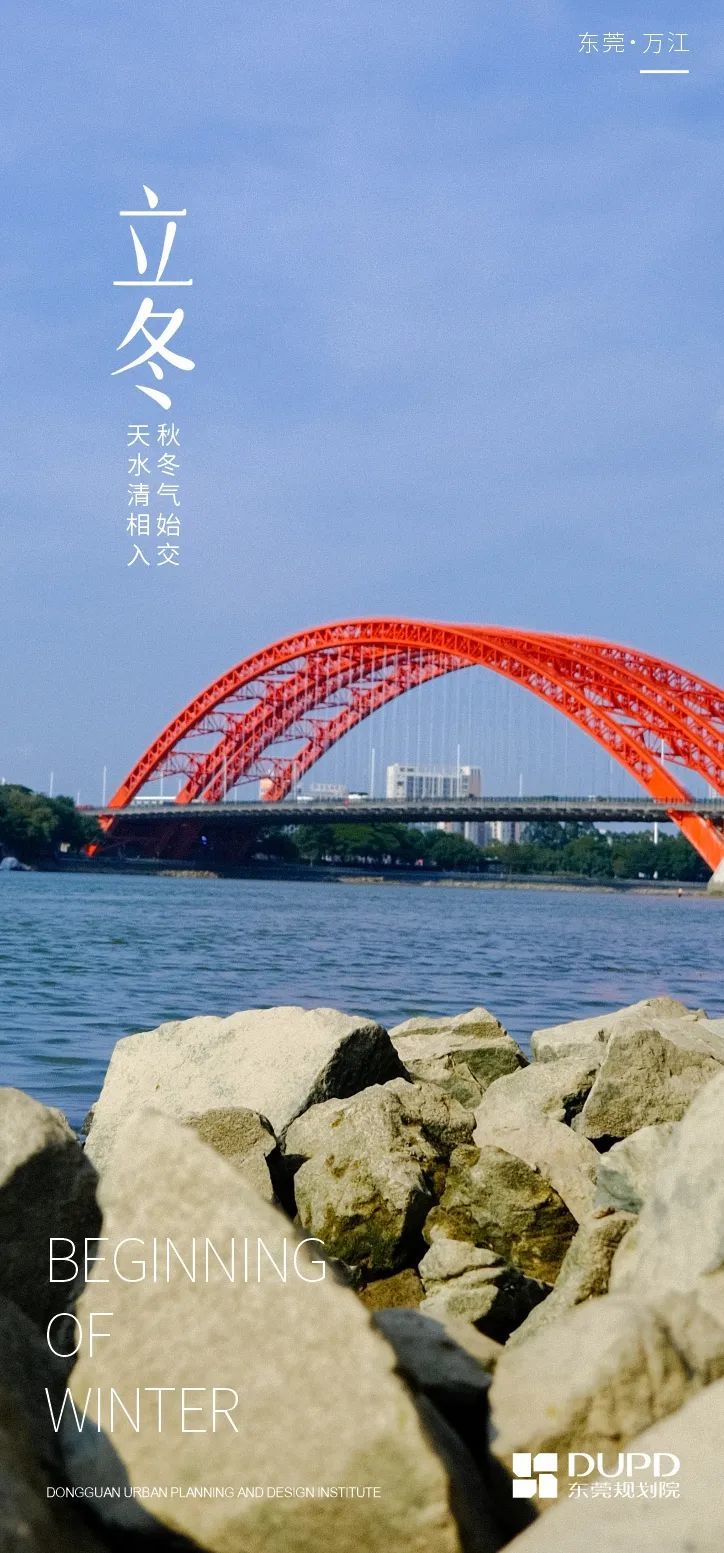 24 FESTIVALS丨立冬：天水清相入，秋冬气始交