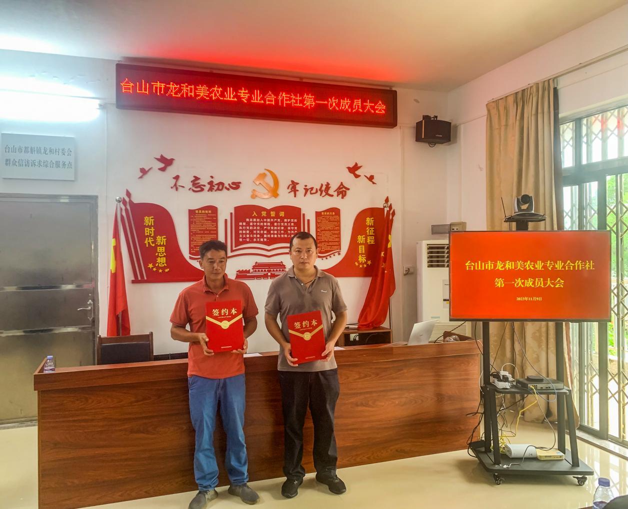 合作社与昌润家庭农场达成签约合作