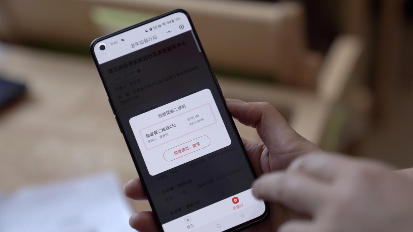 小飞机软件手机版使用方法 C95D58A5E2257CC5D5E96D1A2937D19C4D3484F0_size55_w1384_h777.jpg