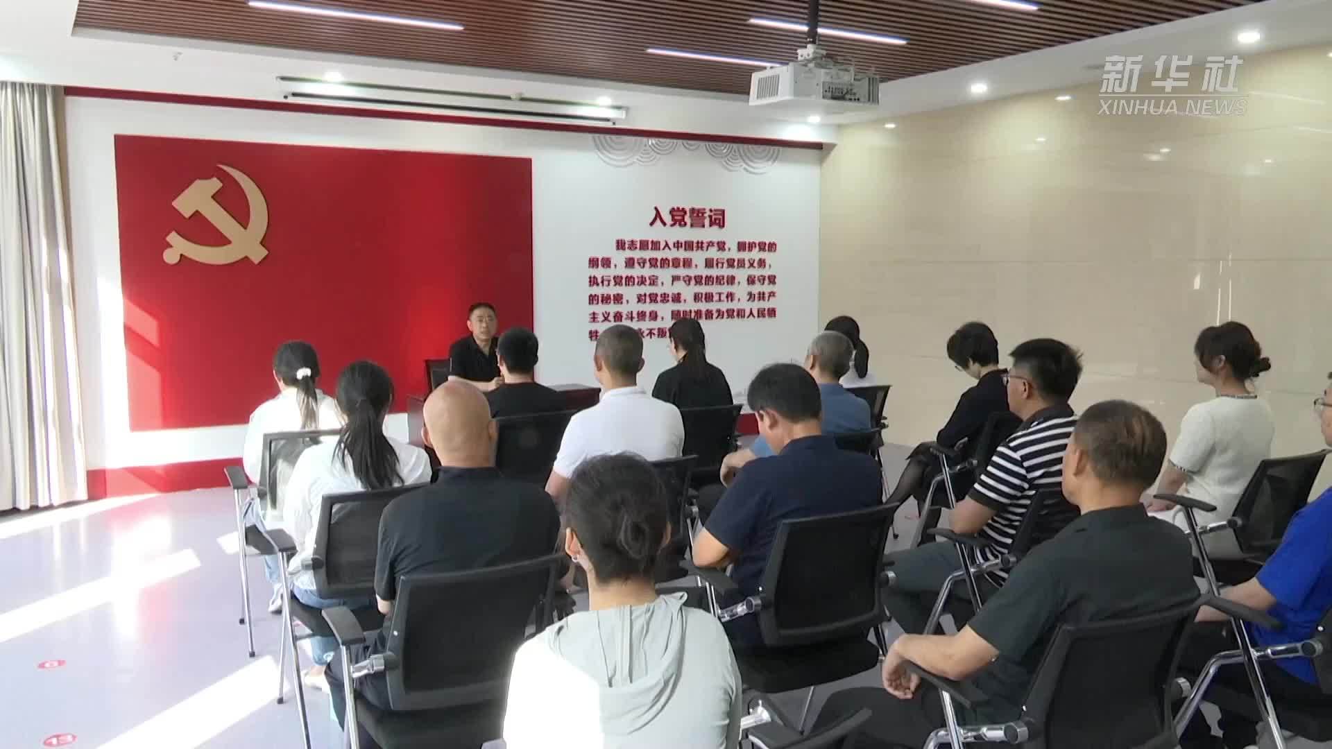 太原：推动党纪学习教育走深走实