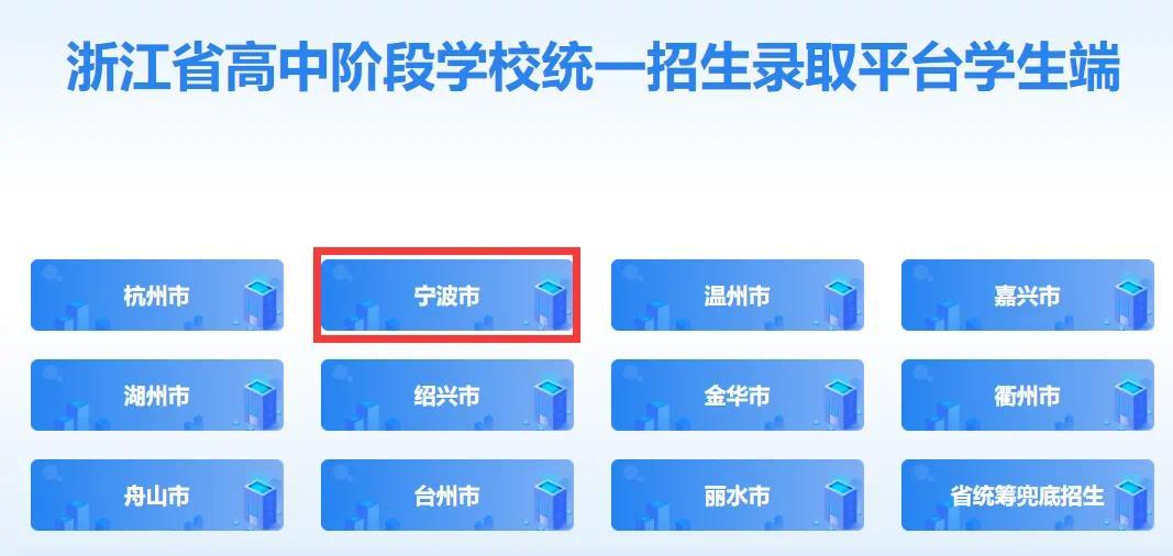 高考成绩查询时间公布在即 CB1E4A2069A7AE03BE0501EE65E17E60532ACF00_size58_w1067_h506.jpg