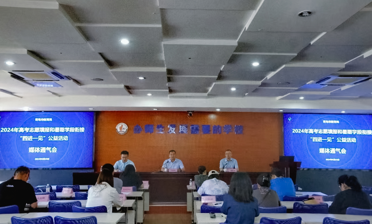 专家传授高考志愿填报“秘籍”,四大要素助你精准择校!