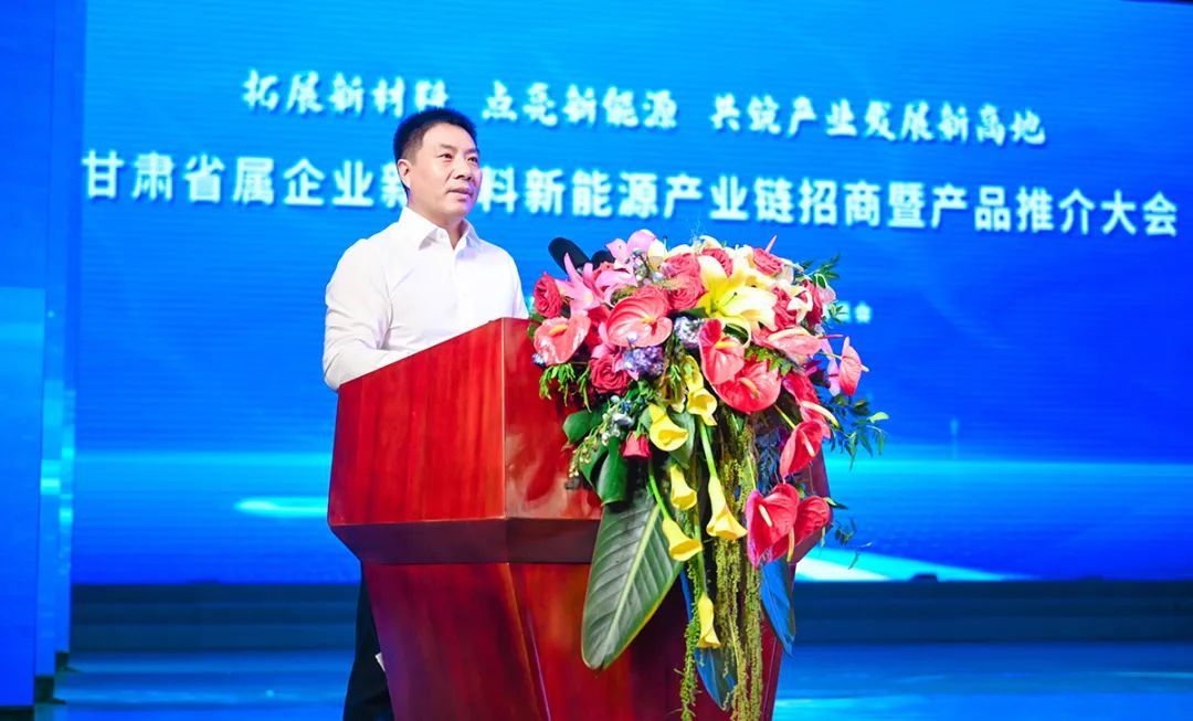 金昌市委副书记、市长王方太致辞