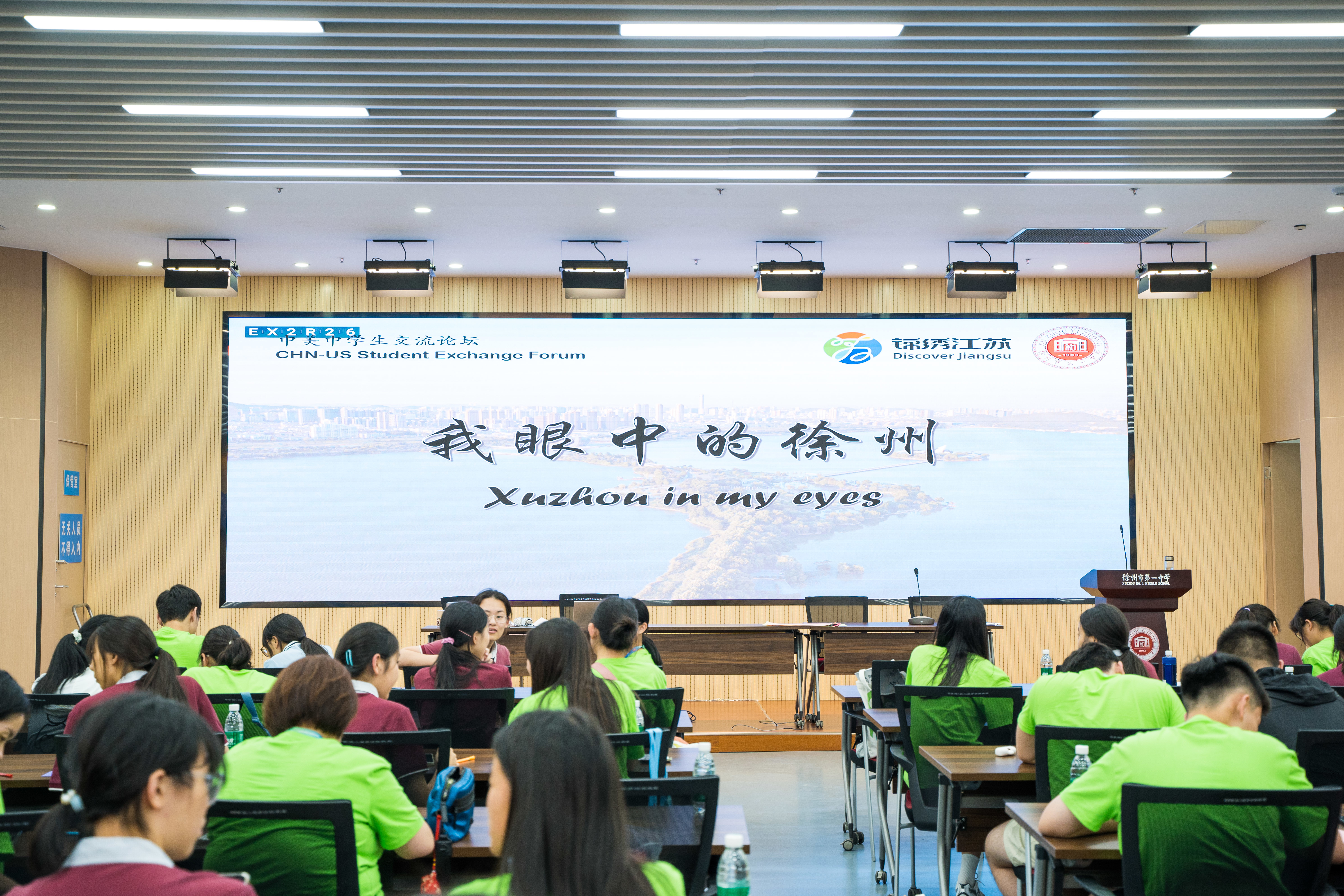 “锦绣江苏”徐州站： 打卡博物馆、品尝地锅鸡、体验梆子戏……美国学生说“很酷”！