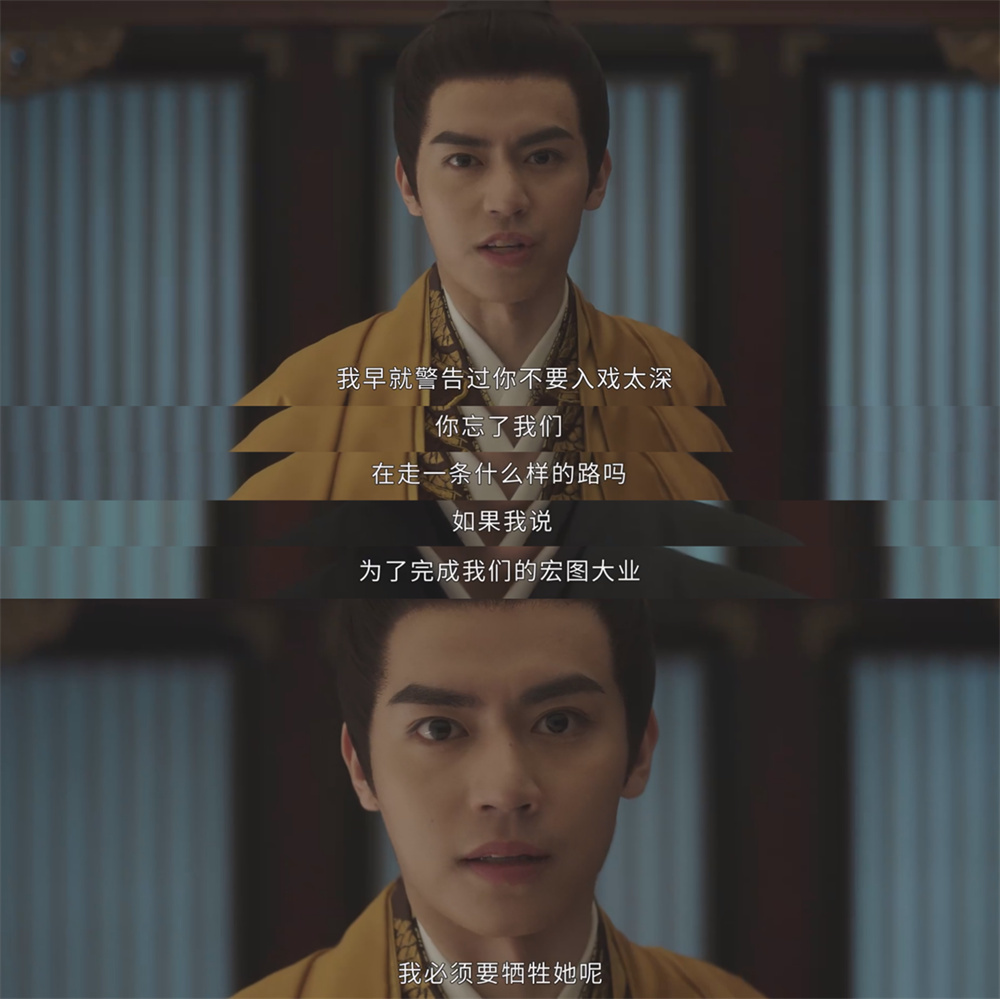 虽然剧集将皇帝刻画得“正面”，但他本质上是一个坏制度的化身。