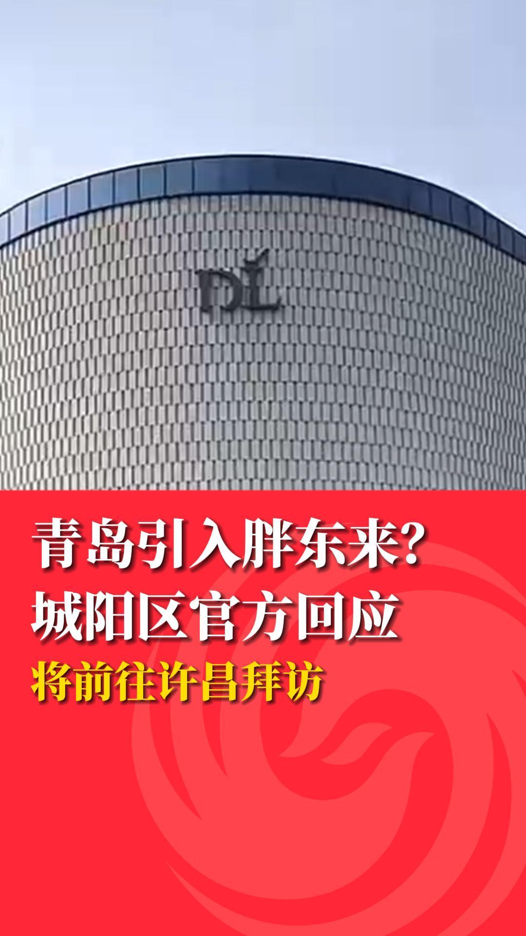 青岛引入胖东来？