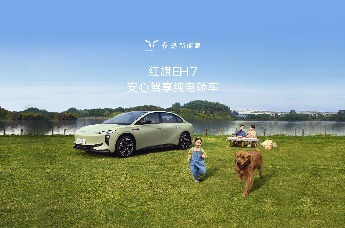红旗EH7产品TVC