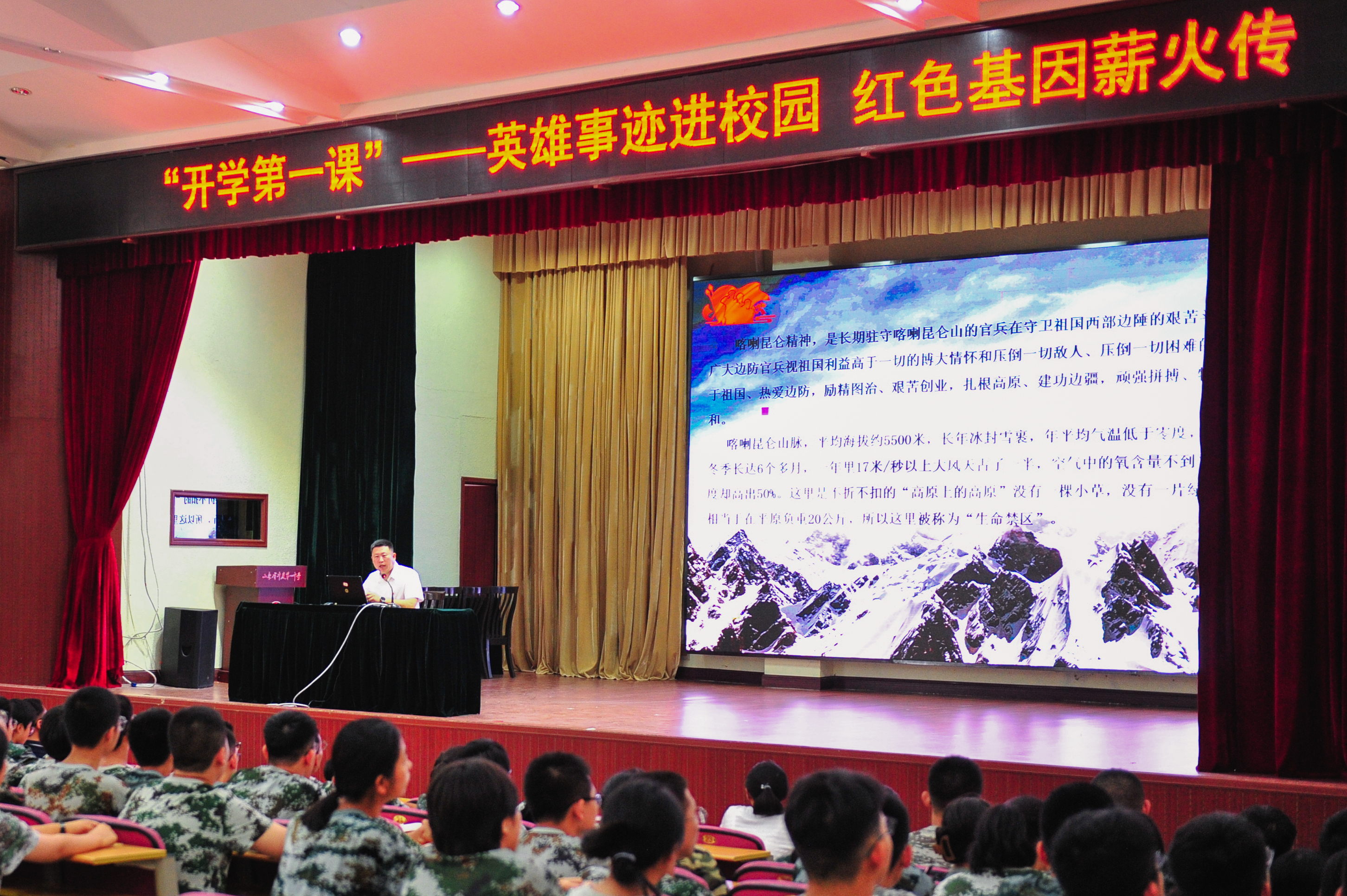 永进无止!揭秘平度一中高考成绩“全面辉煌”的背后