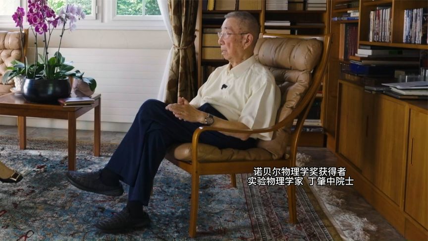 丁肇中：不能因为拿过诺贝尔奖 就把自己当成所有领域的专家