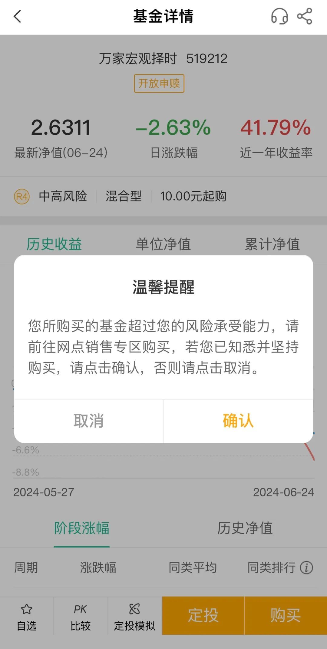 多家銀行宣布：這項(xiàng)業(yè)務(wù)將收緊