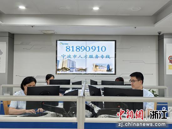 专线工作人员工作场景。 宁波人才发展集团供图