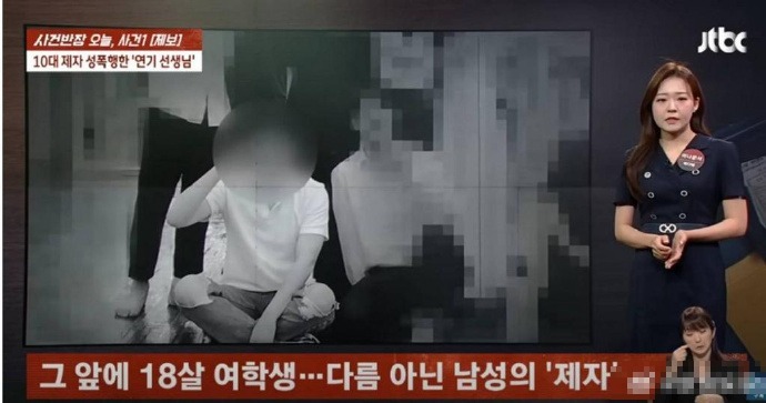 某韩国男星性侵醉酒女学生 过后仅穿内裤下跪谈歉